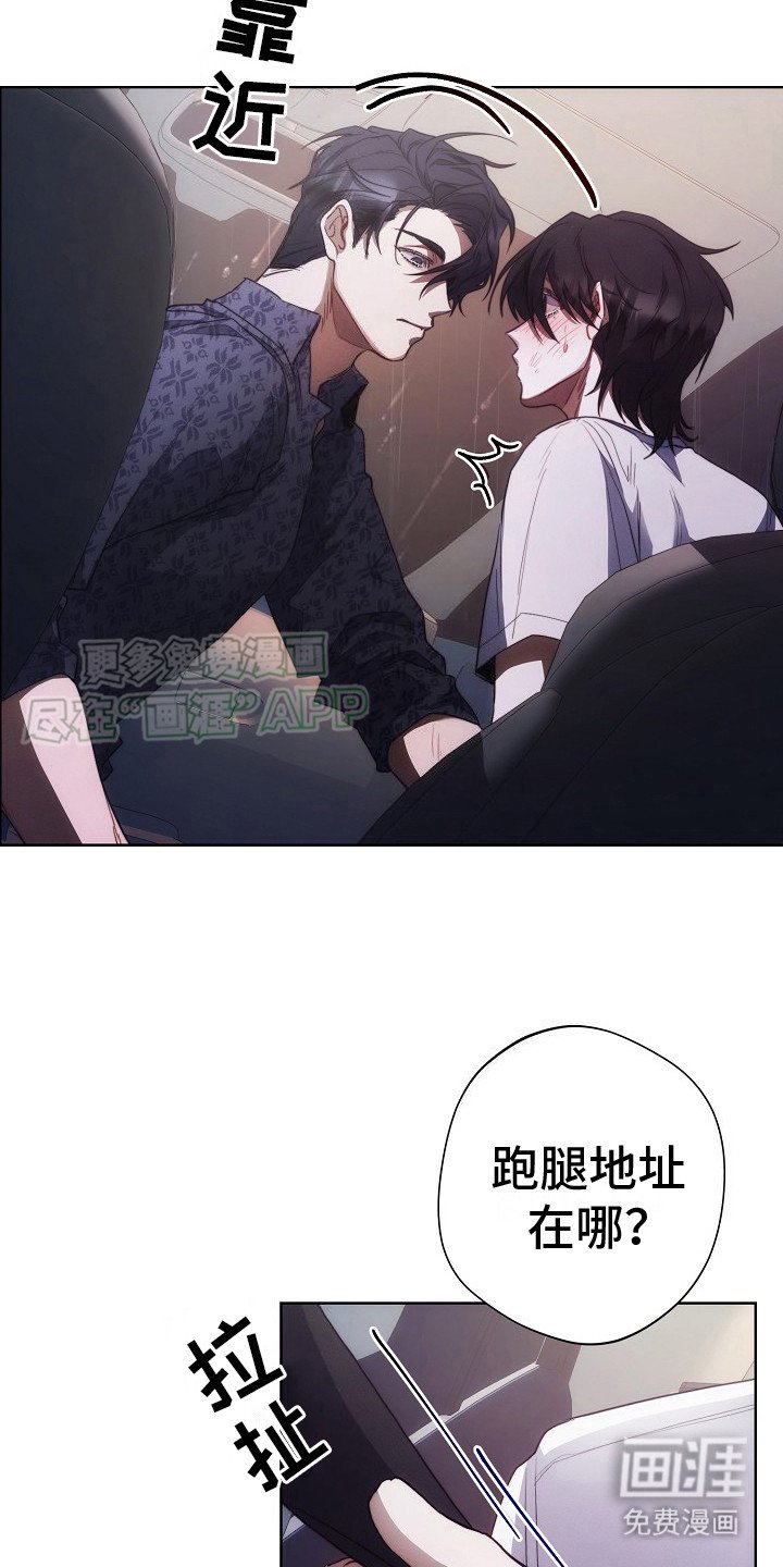第22章：下决心