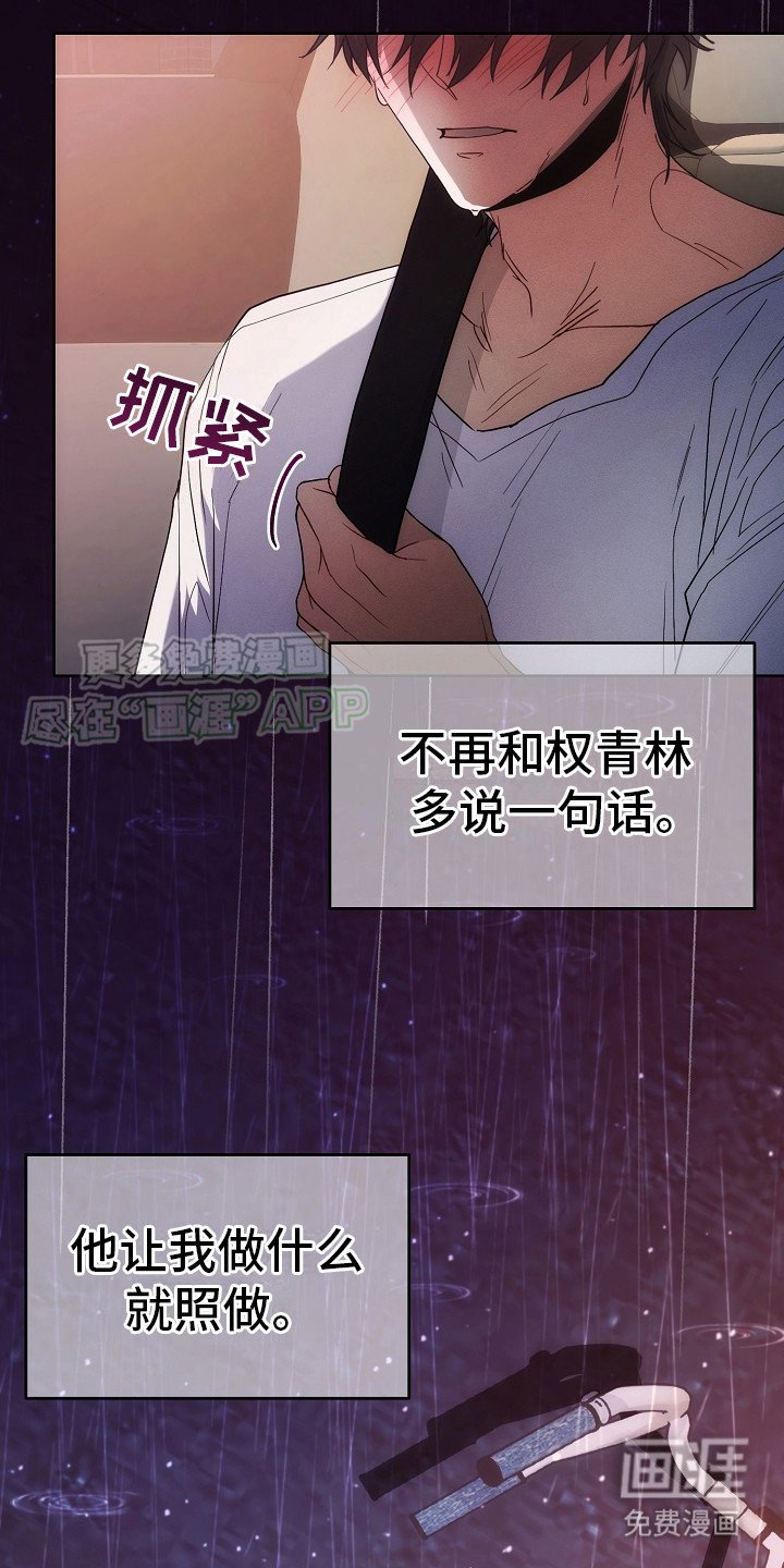 第22章：下决心