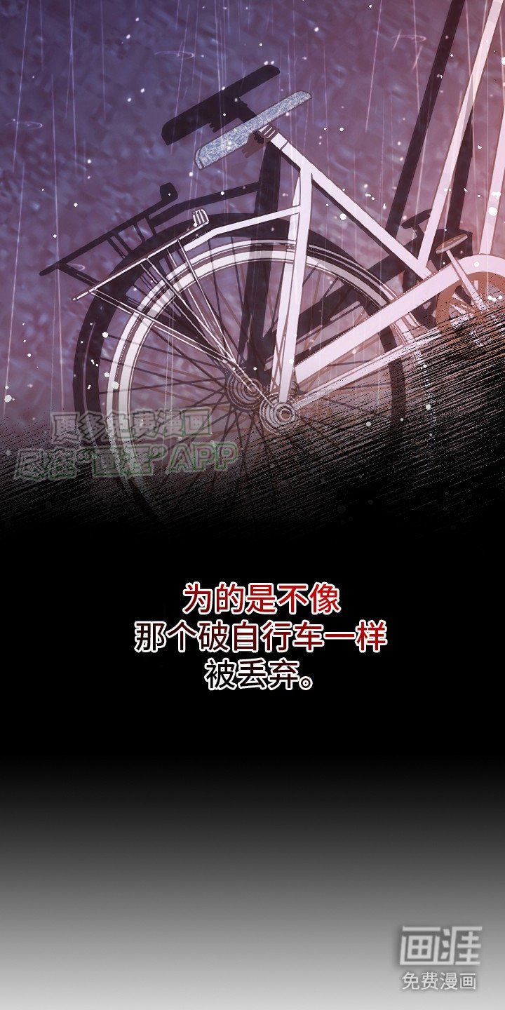 第22章：下决心