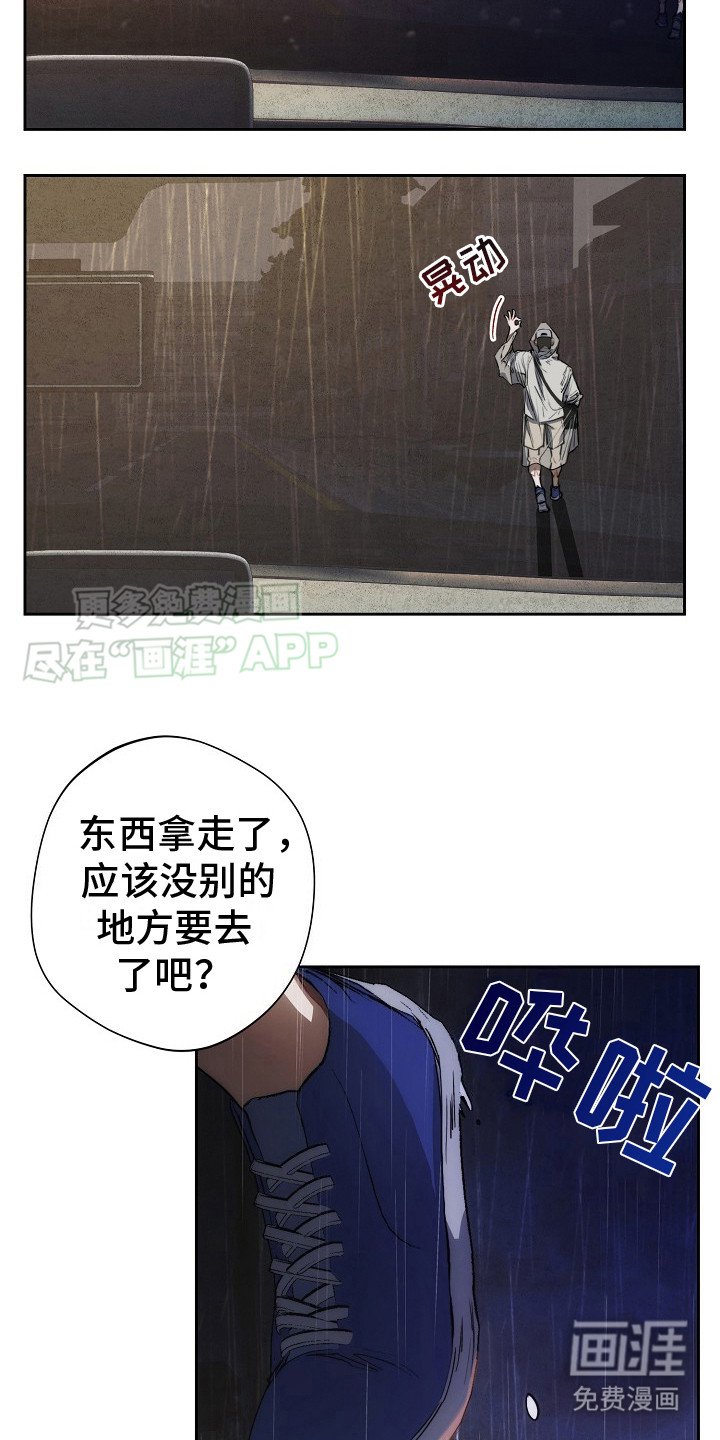 第22章：下决心