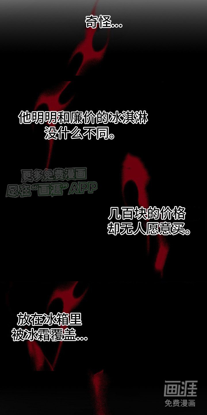 第22章：下决心
