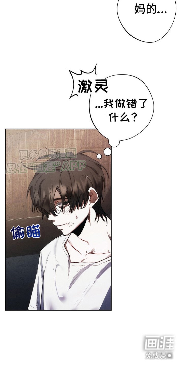 第23章：询问