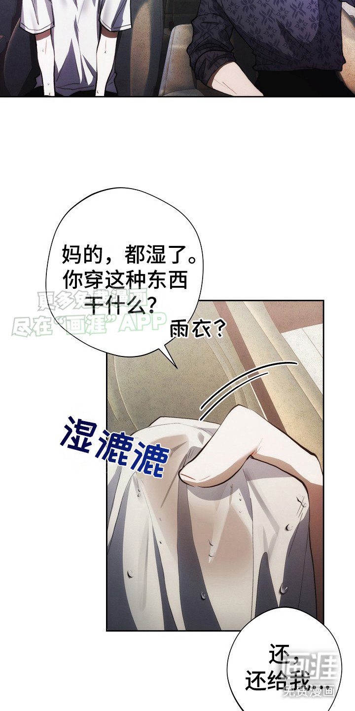 第23章：询问