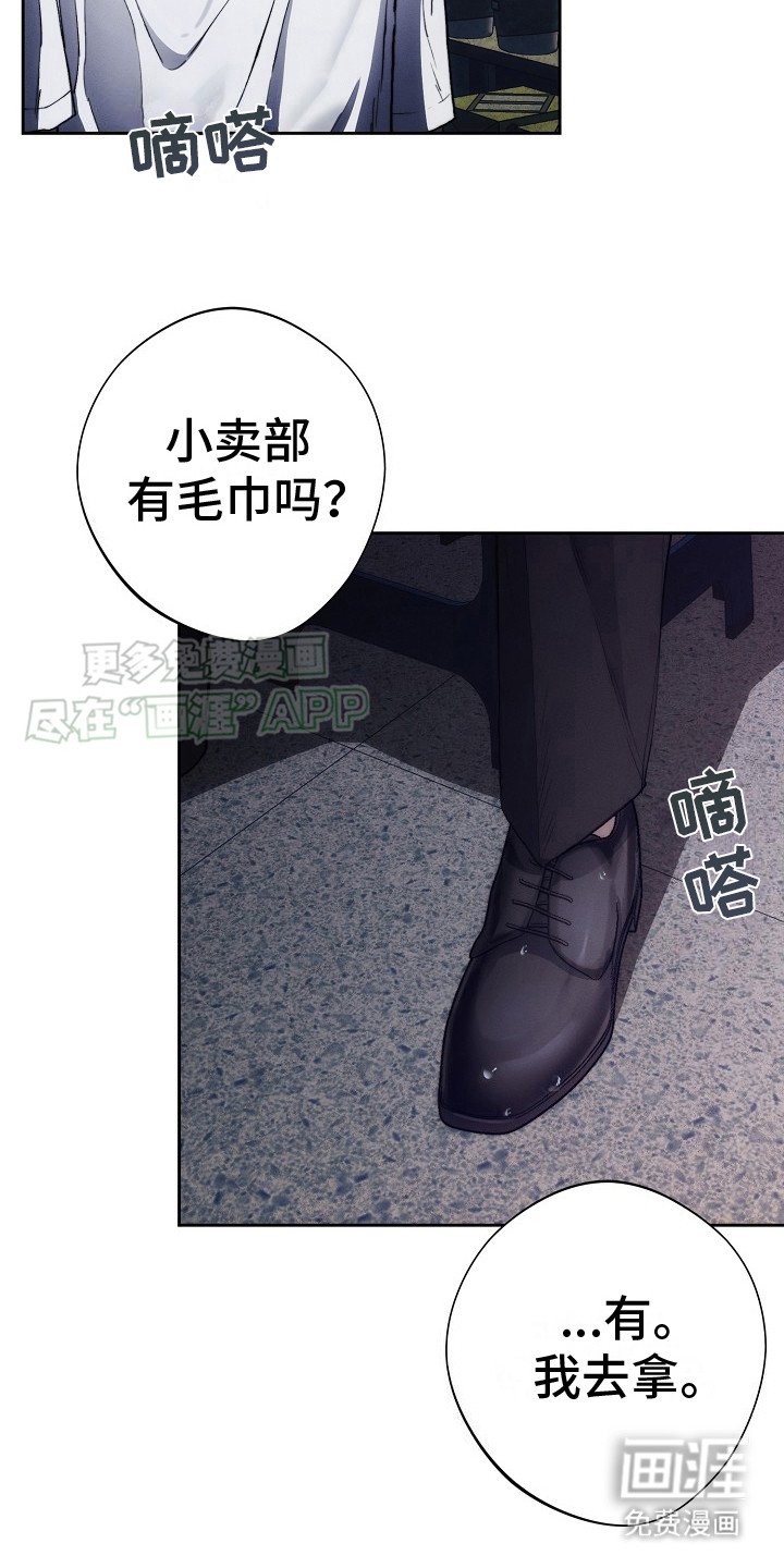 第23章：询问