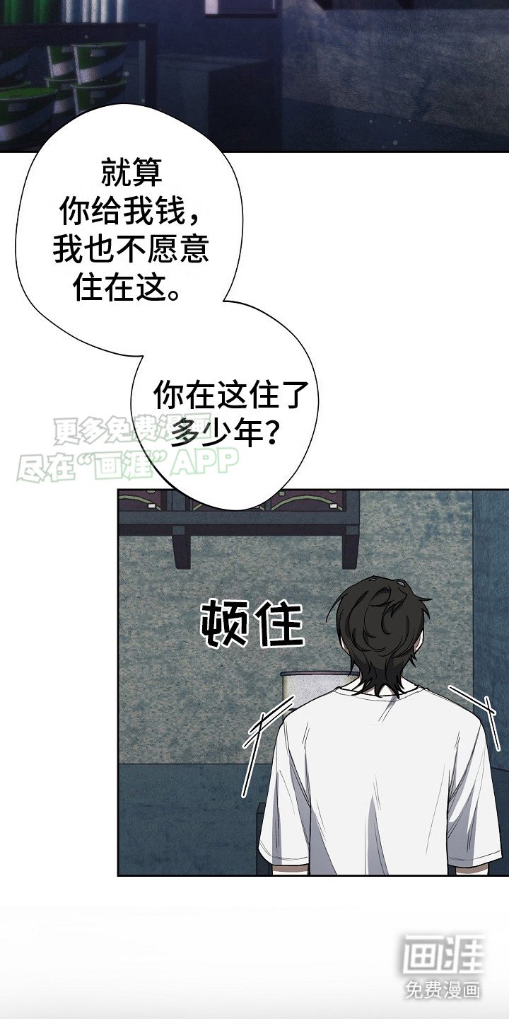 第23章：询问