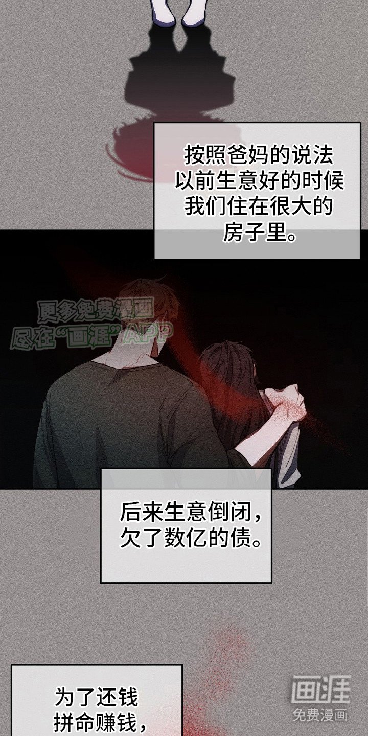 第23章：询问