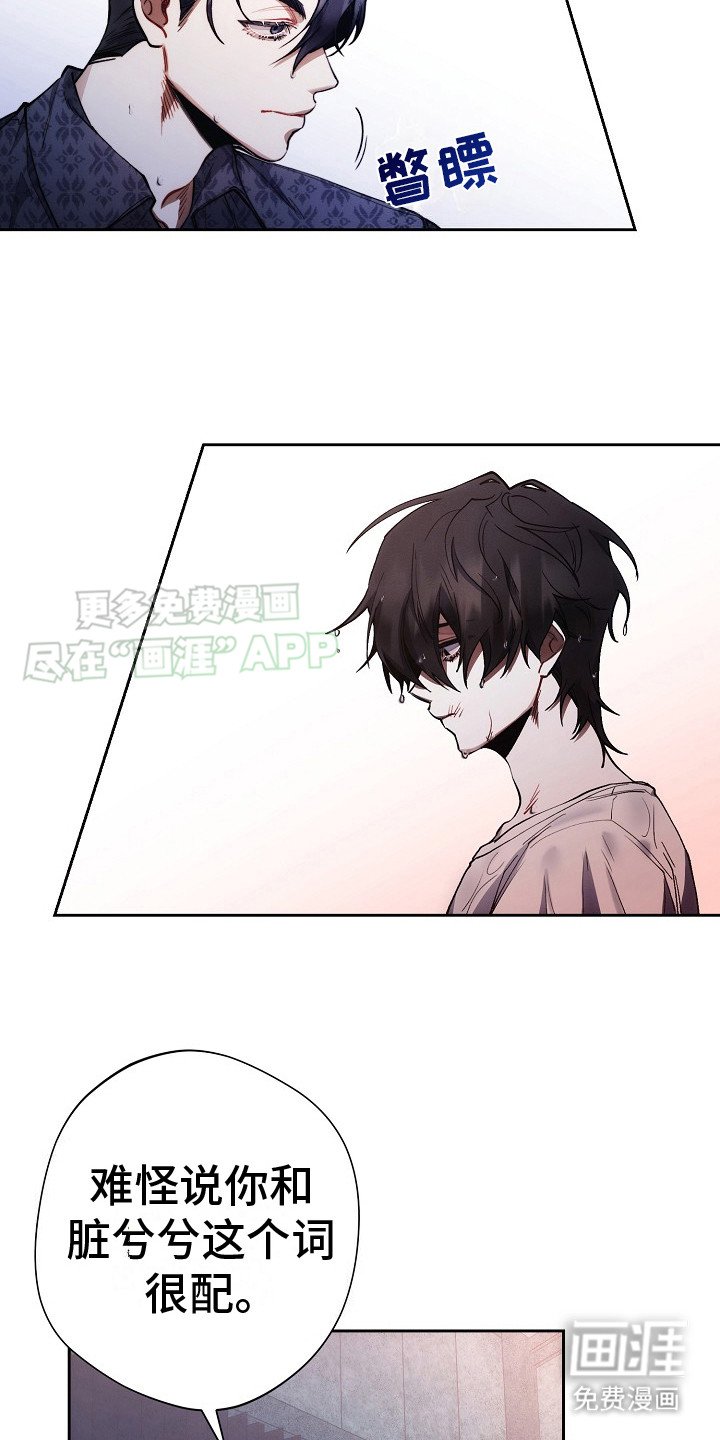 第23章：询问