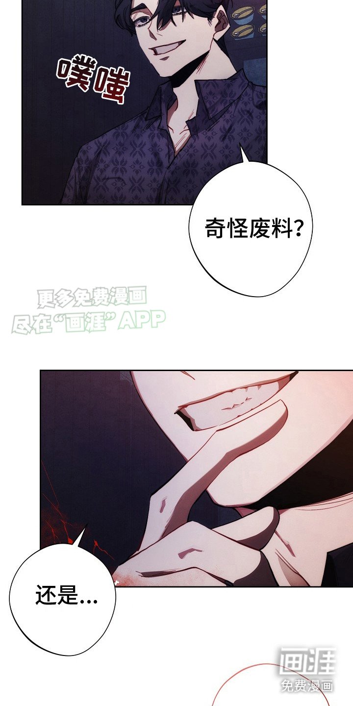 第23章：询问