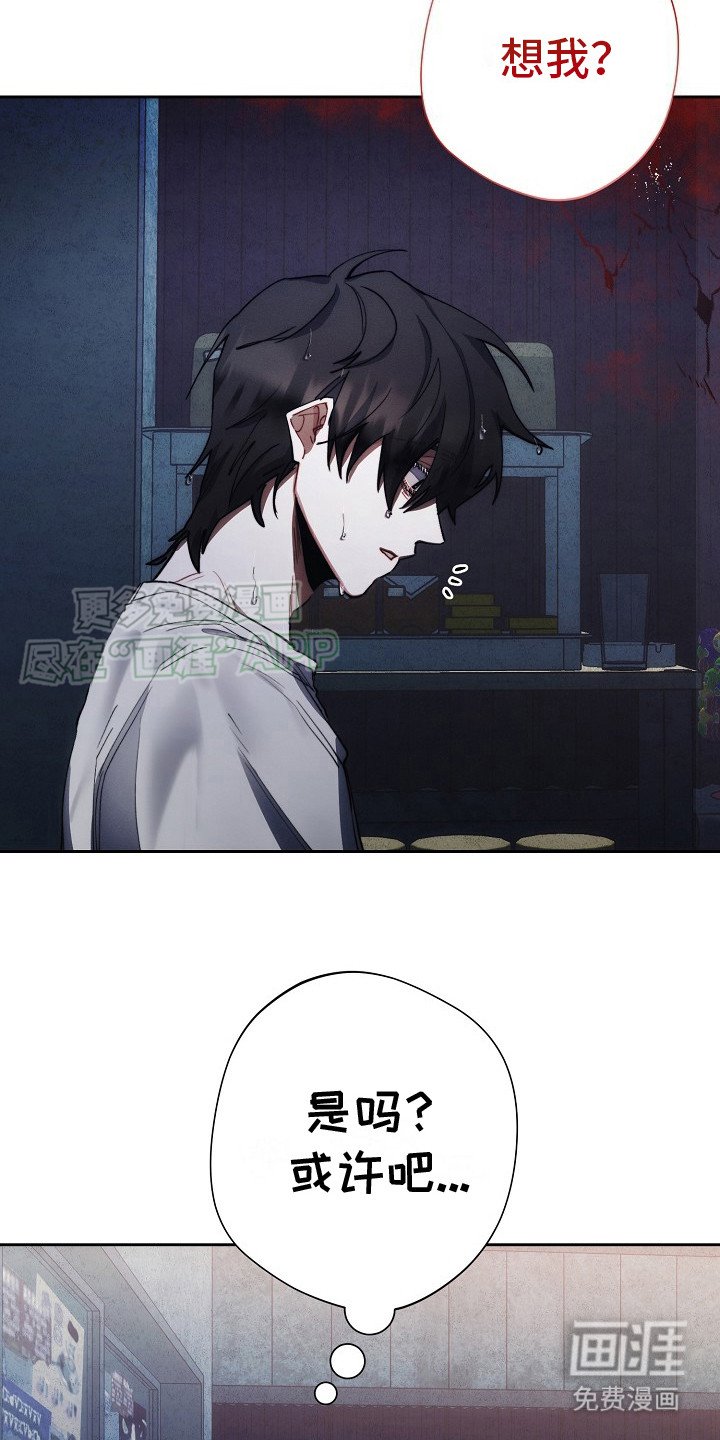 第23章：询问