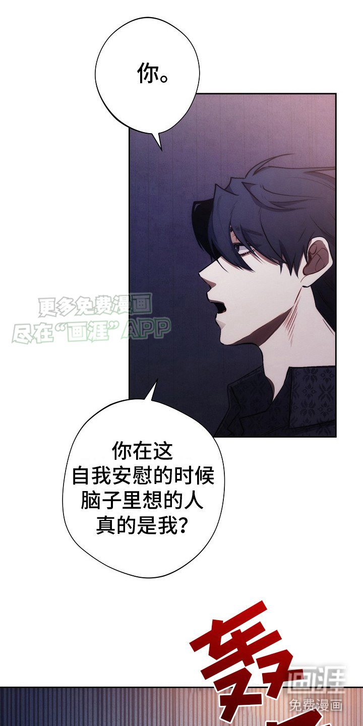第24章：很好奇 