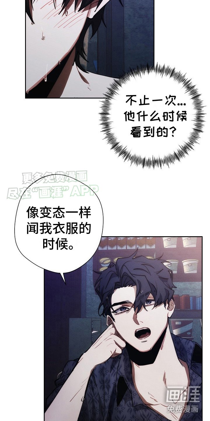 第24章：很好奇 