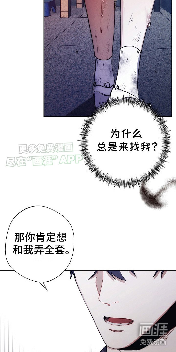 第24章：很好奇 