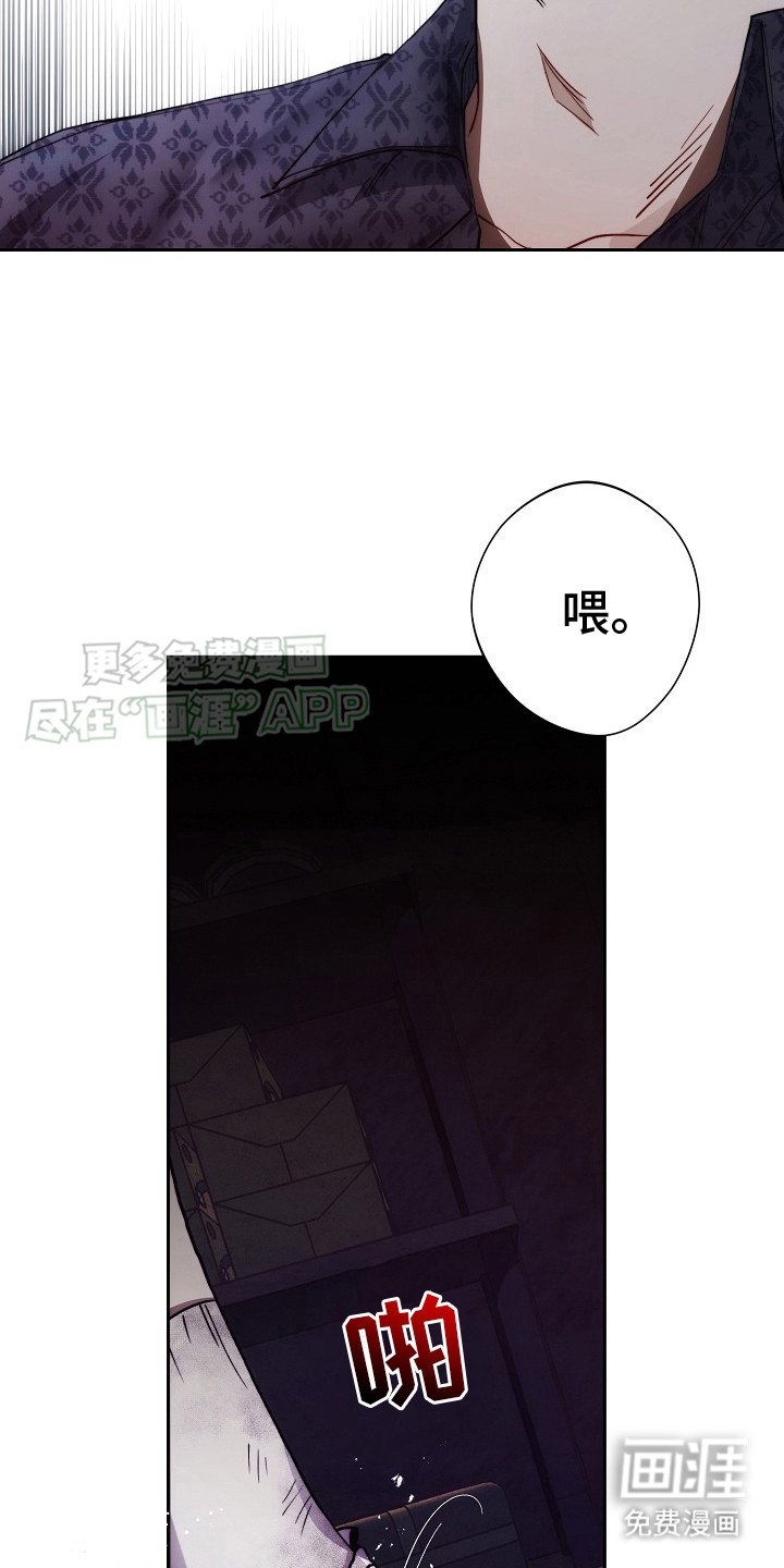 第24章：很好奇 