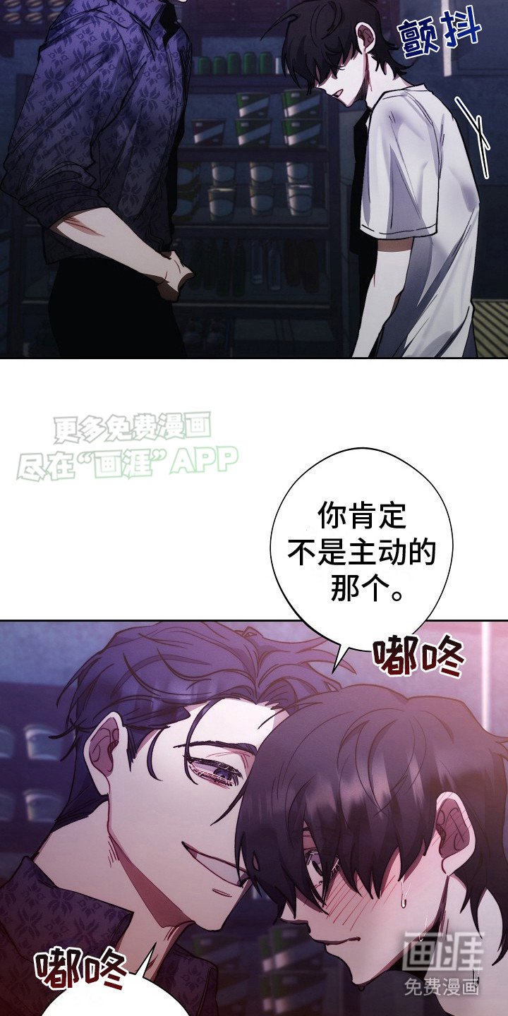 第24章：很好奇 