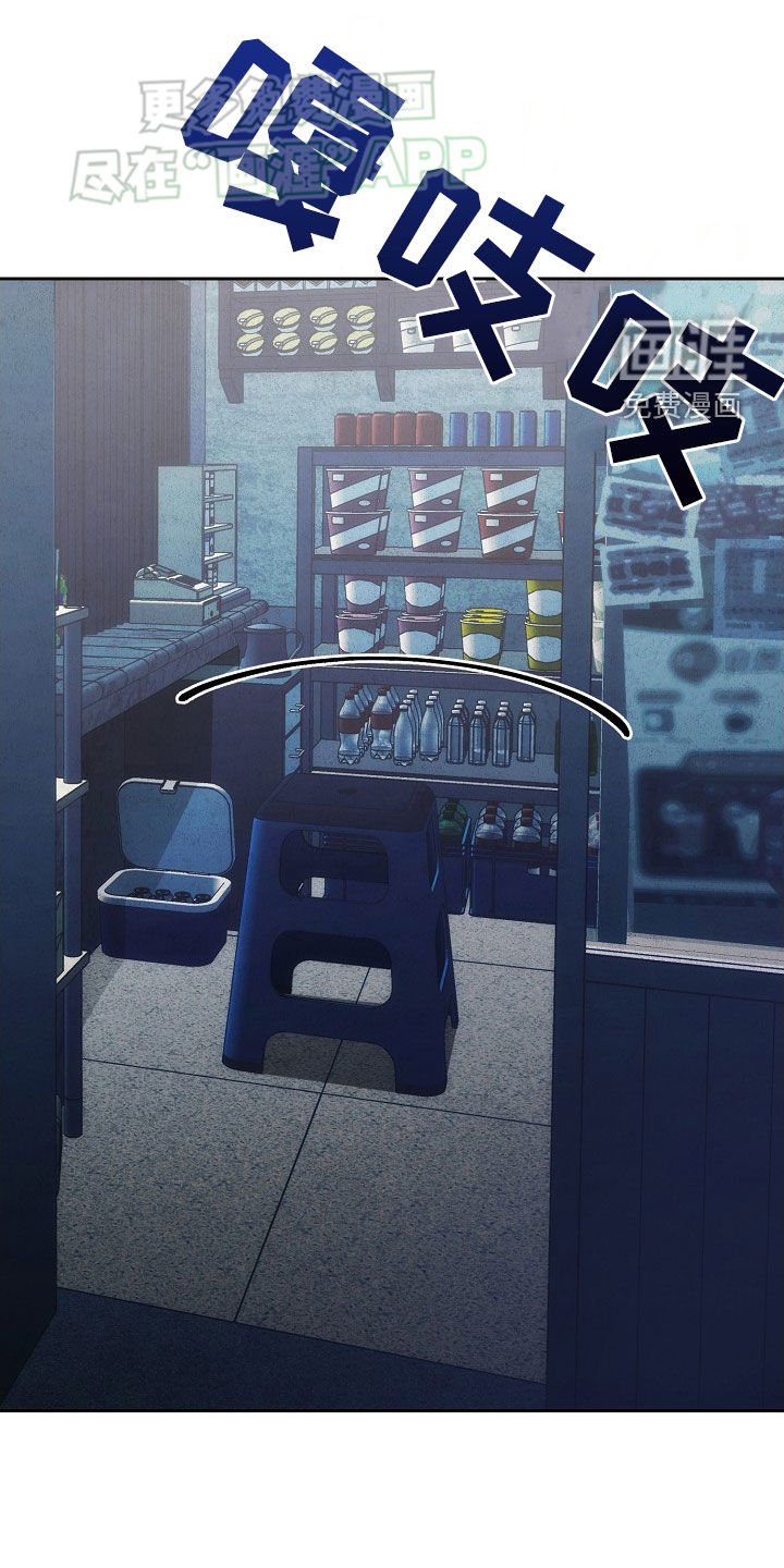 第25章：挨打
