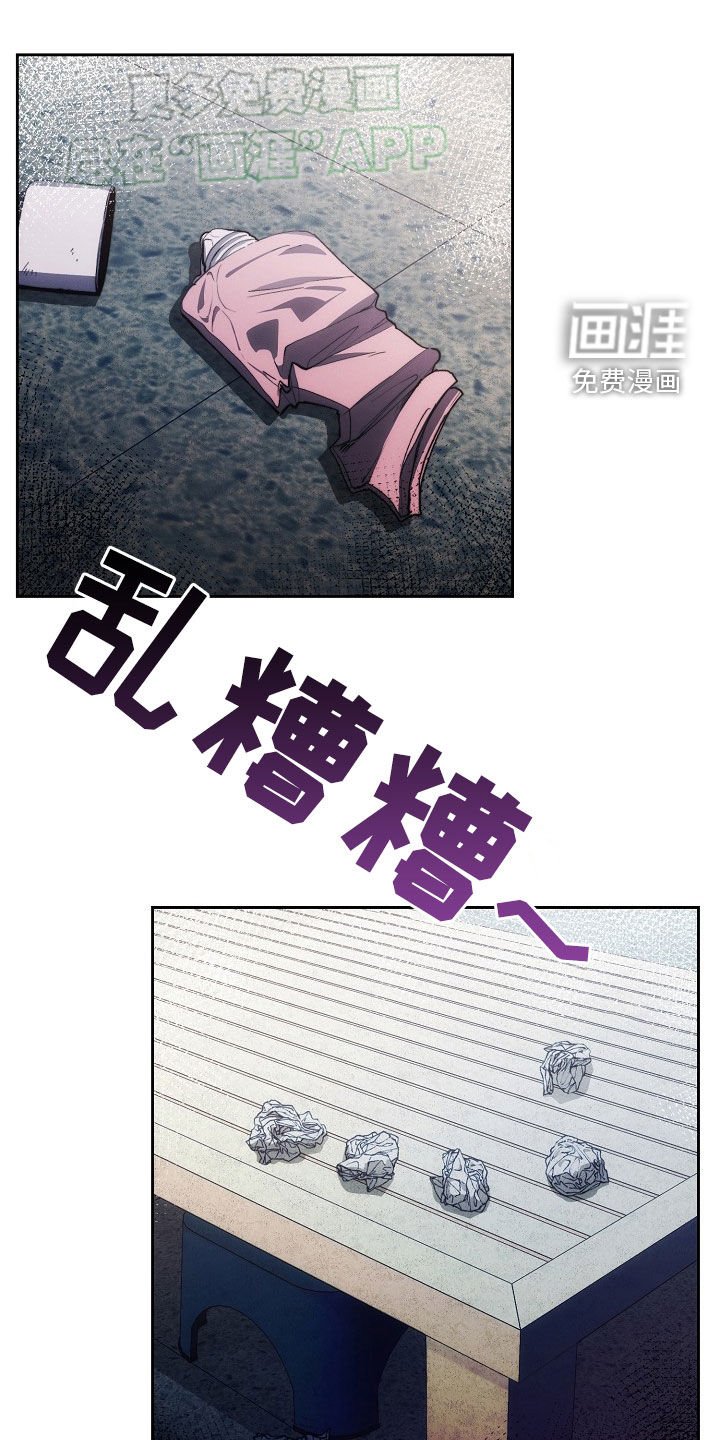 第25章：挨打