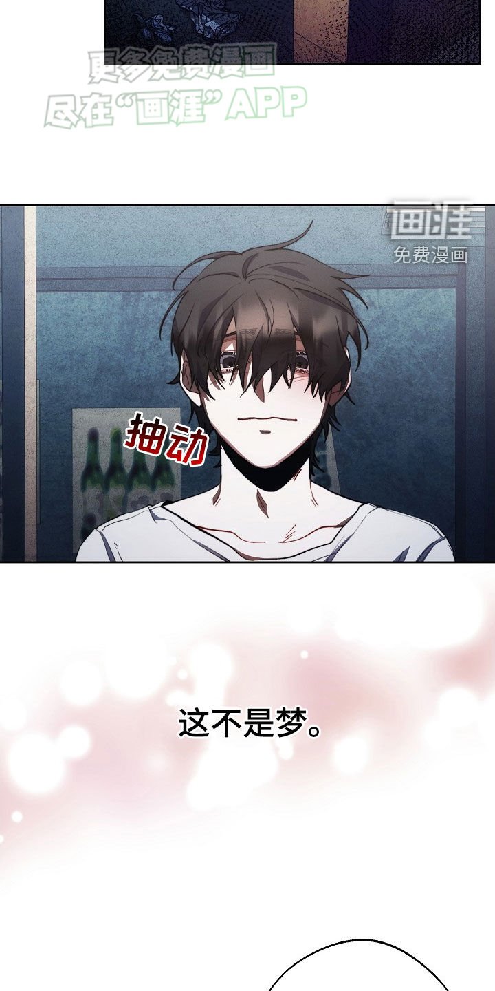 第25章：挨打