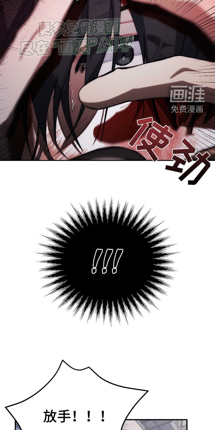第25章：挨打