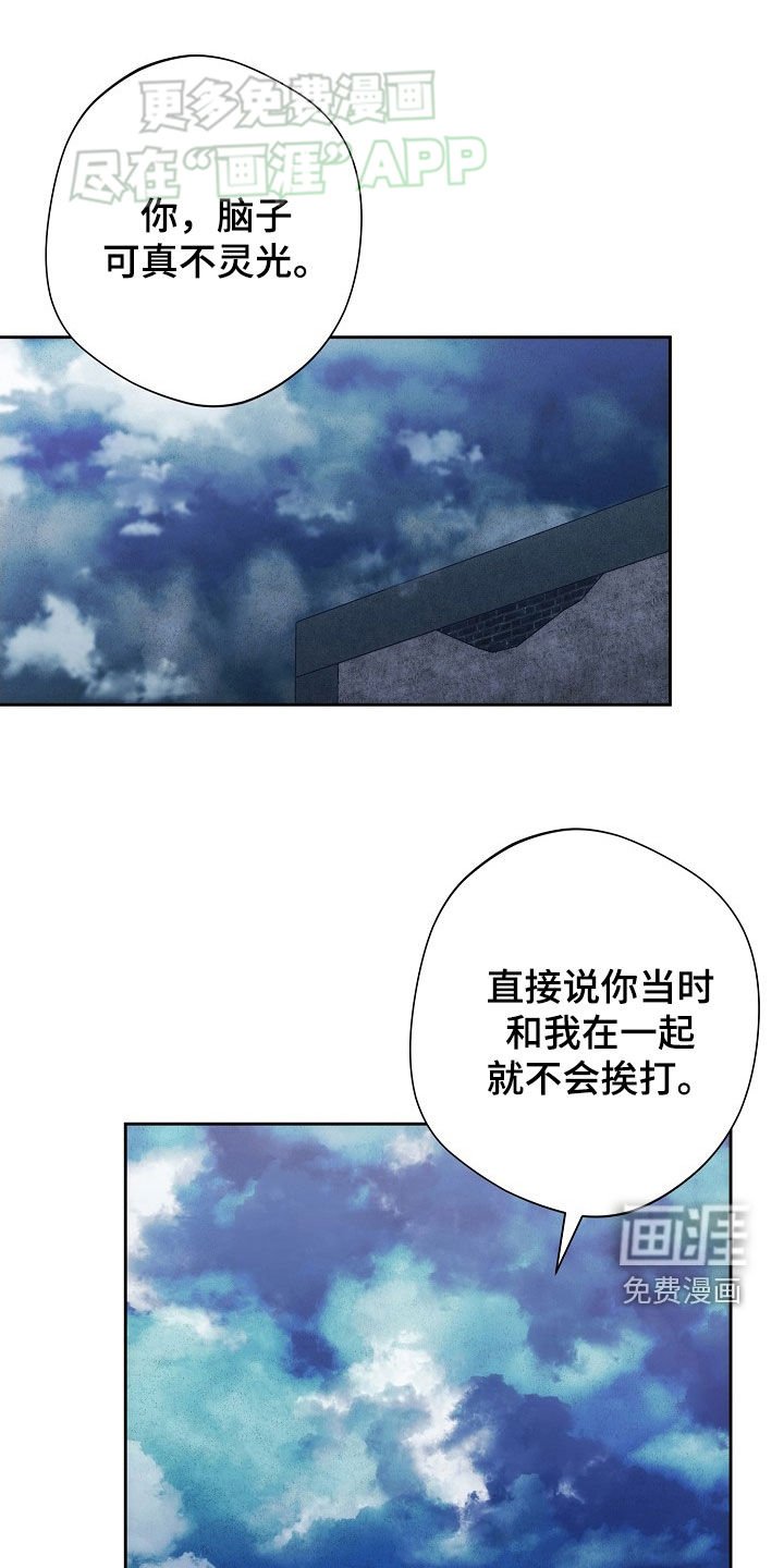 第26章：你不用管
