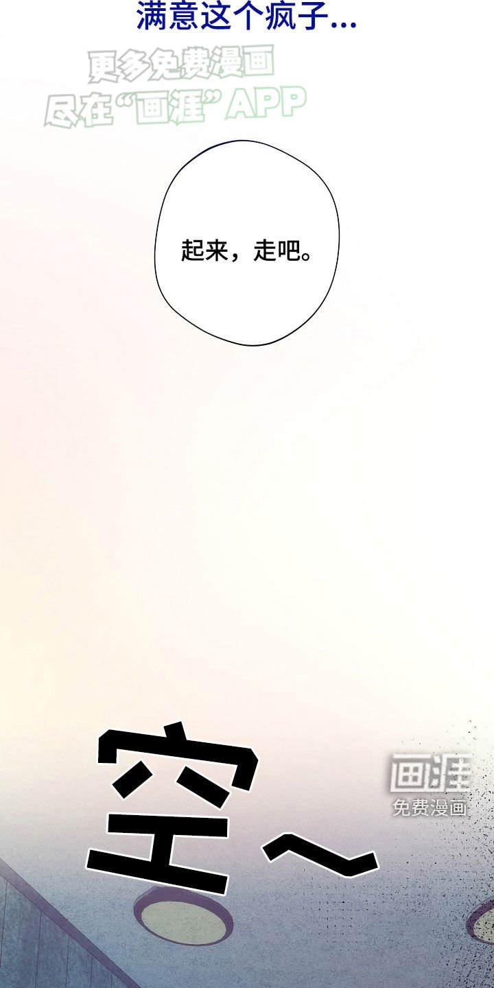 第26章：你不用管