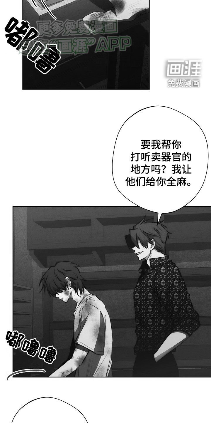 第26章：你不用管