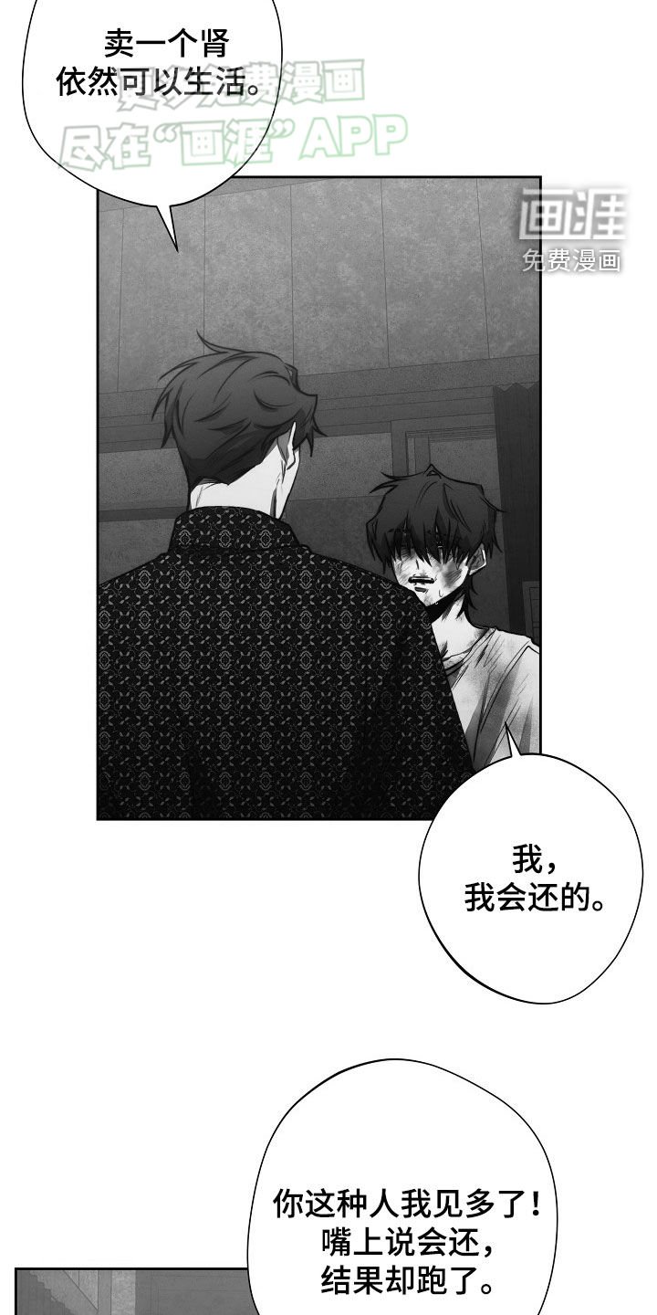第26章：你不用管