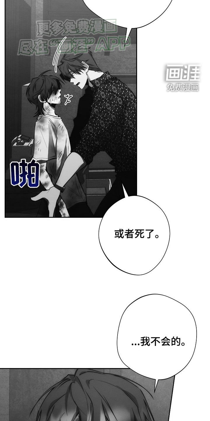 第26章：你不用管