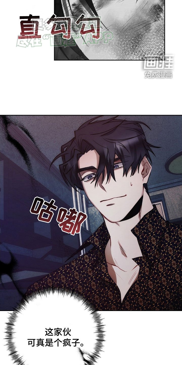 第26章：你不用管