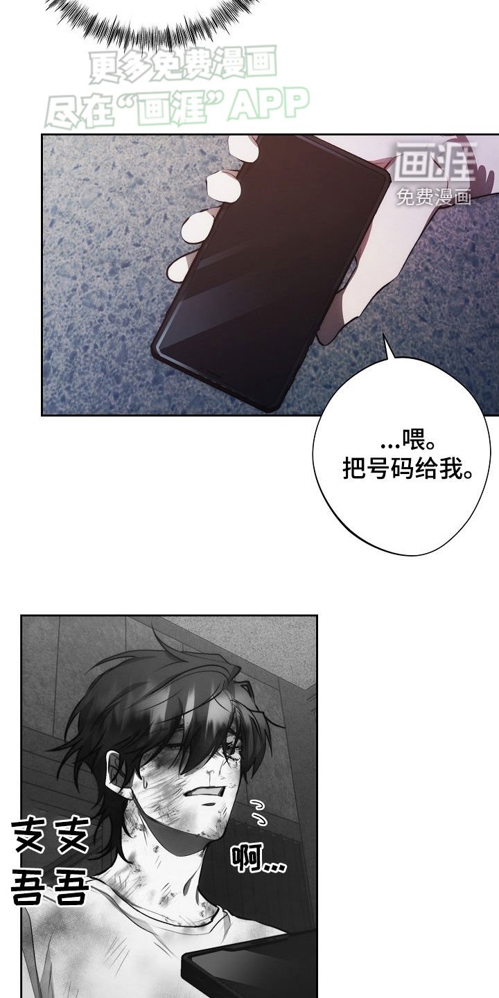 第26章：你不用管