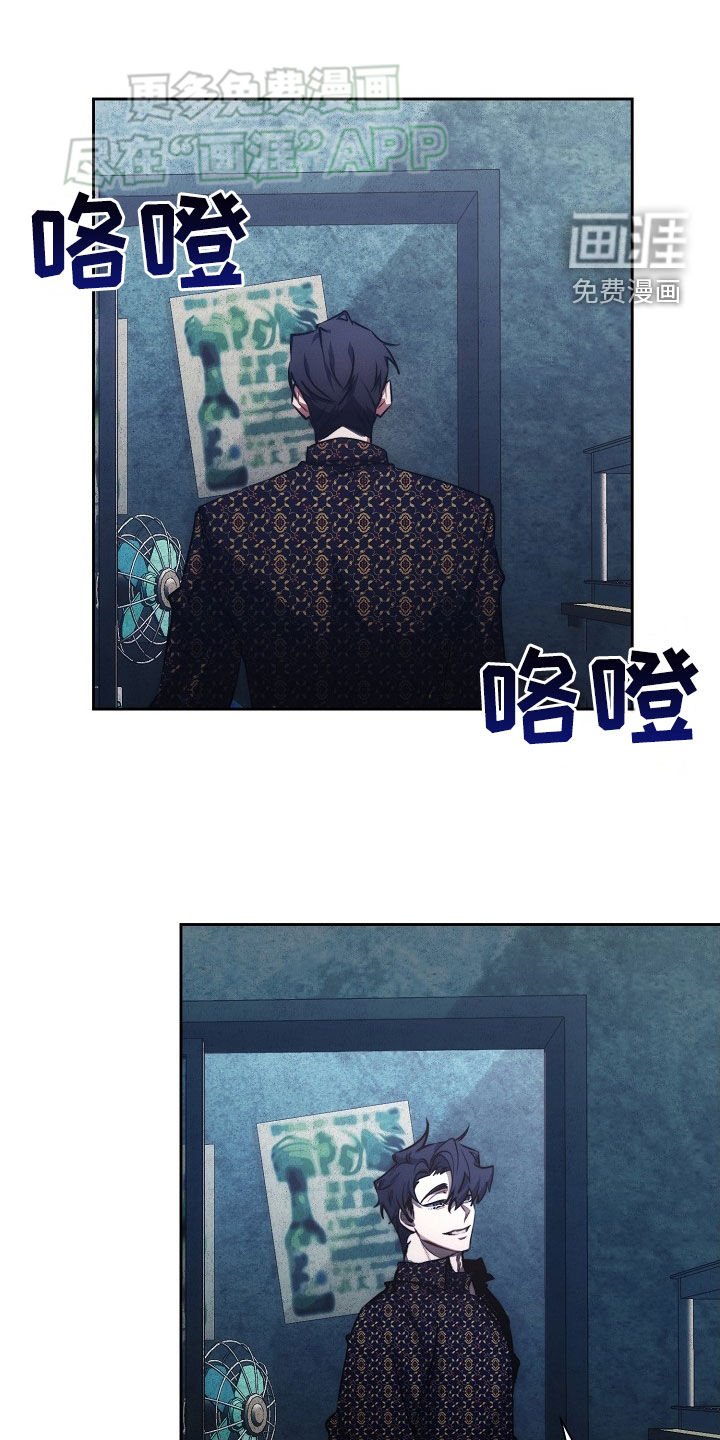 第26章：你不用管