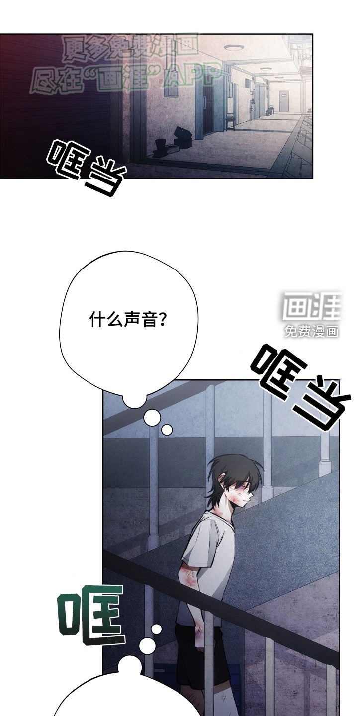 第27章：下雨