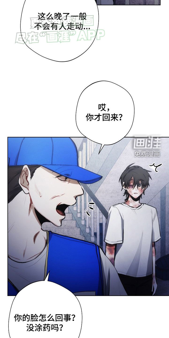 第27章：下雨