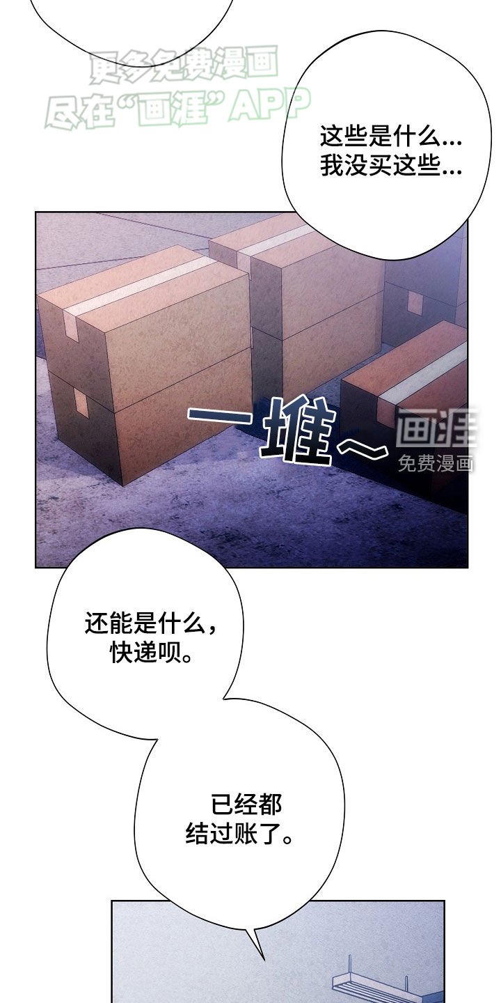 第27章：下雨