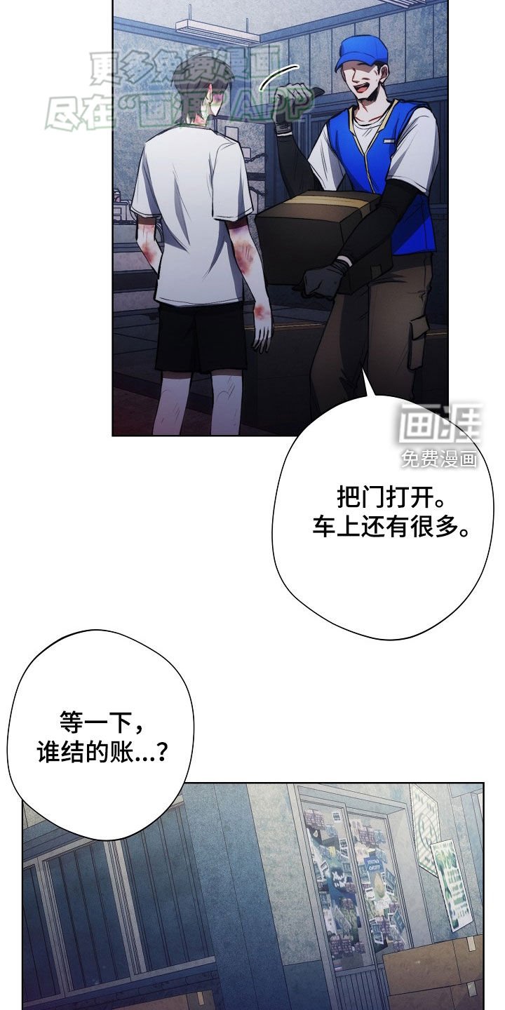 第27章：下雨