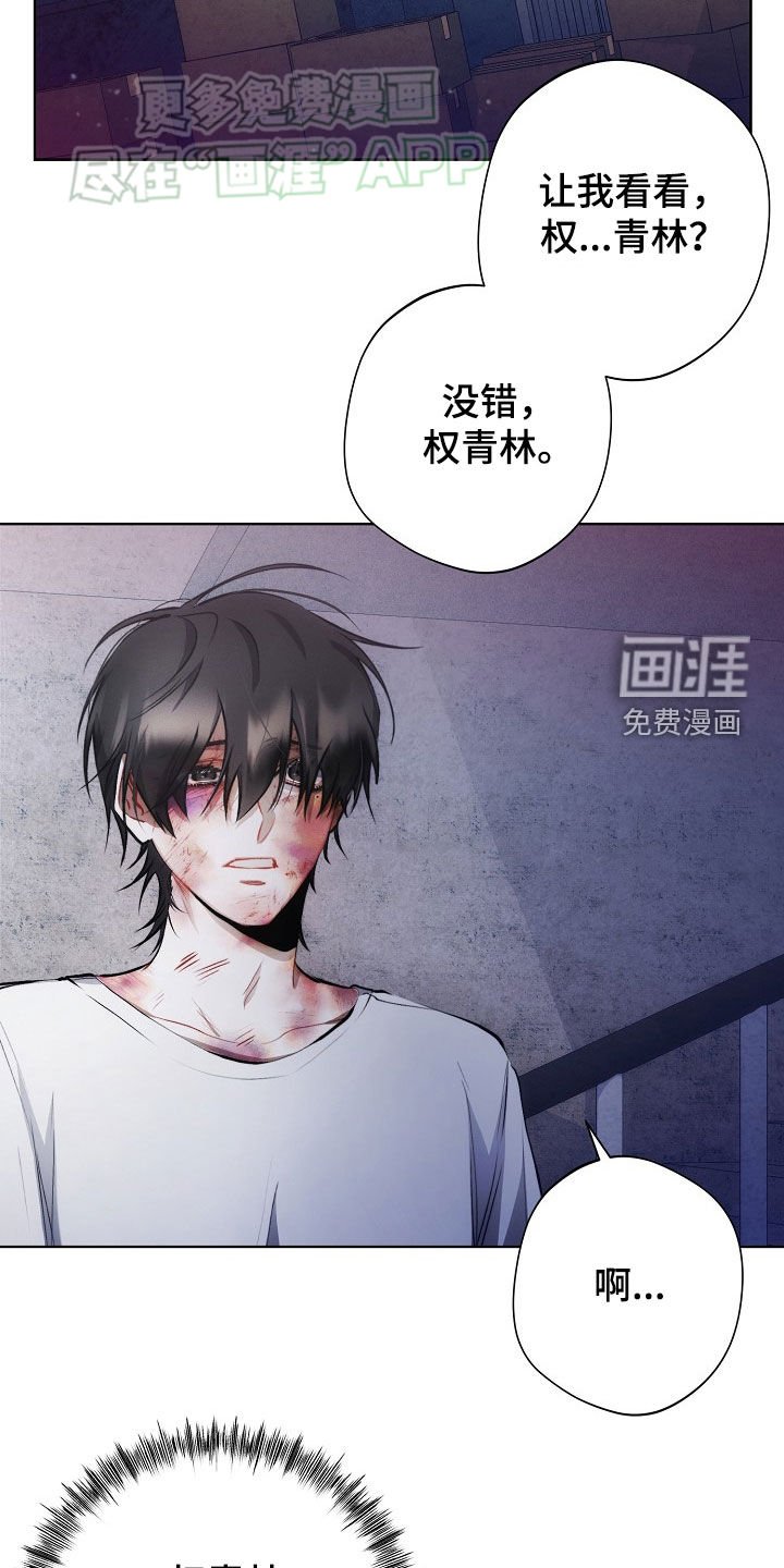 第27章：下雨