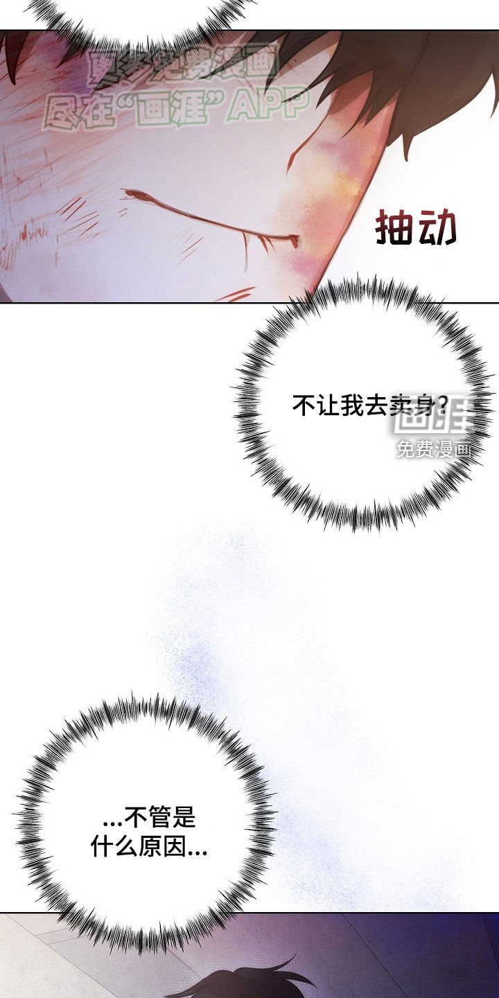 第27章：下雨