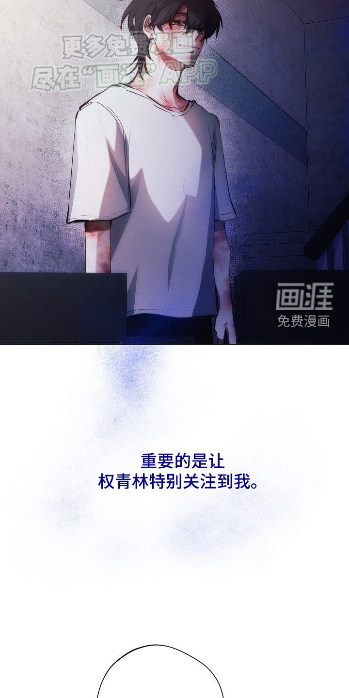 第27章：下雨