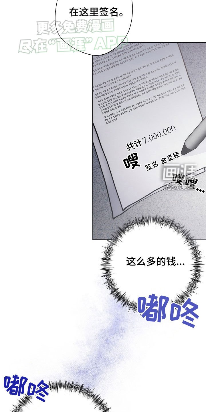 第27章：下雨
