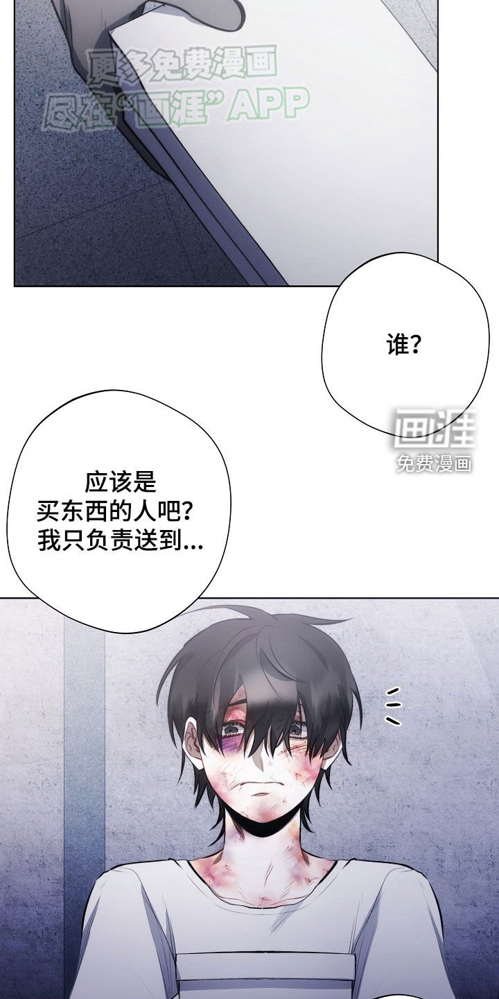 第27章：下雨
