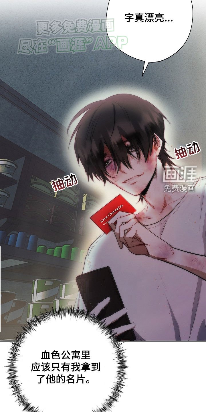 第27章：下雨