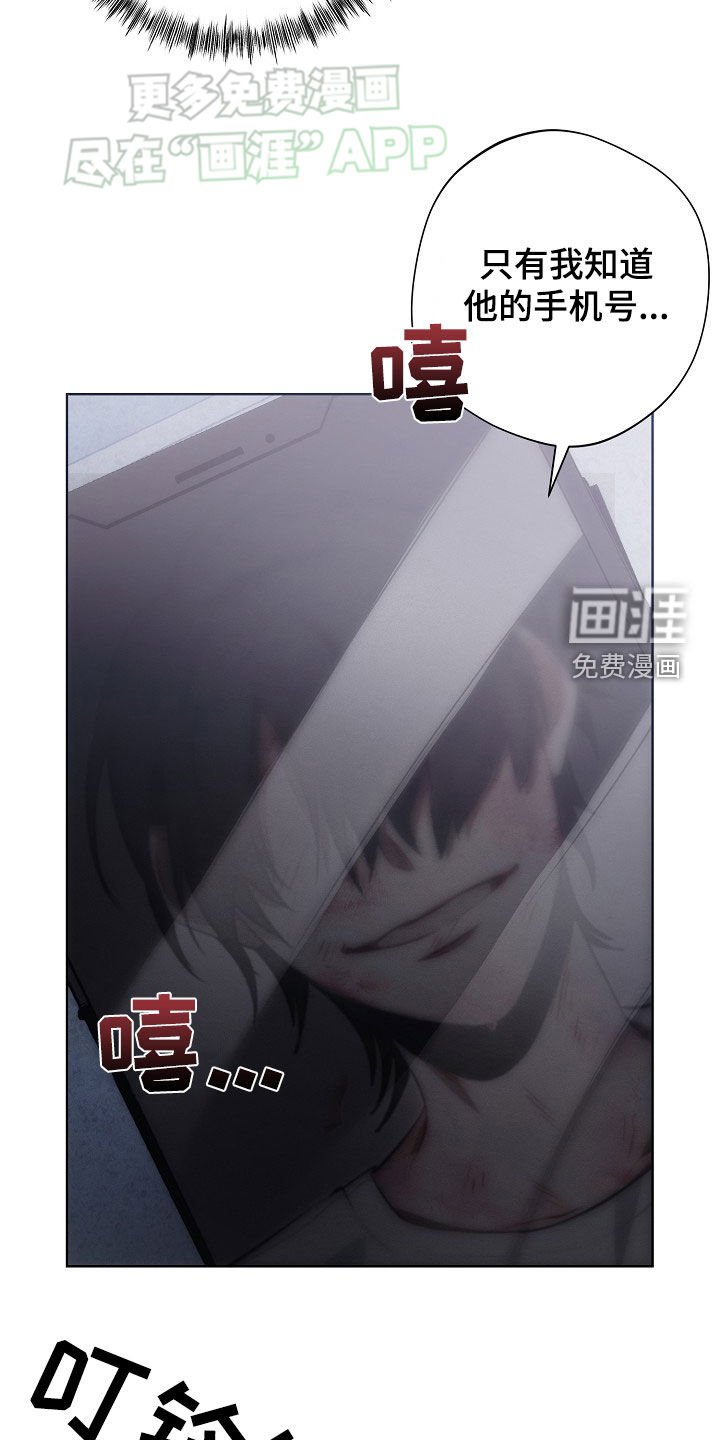 第27章：下雨