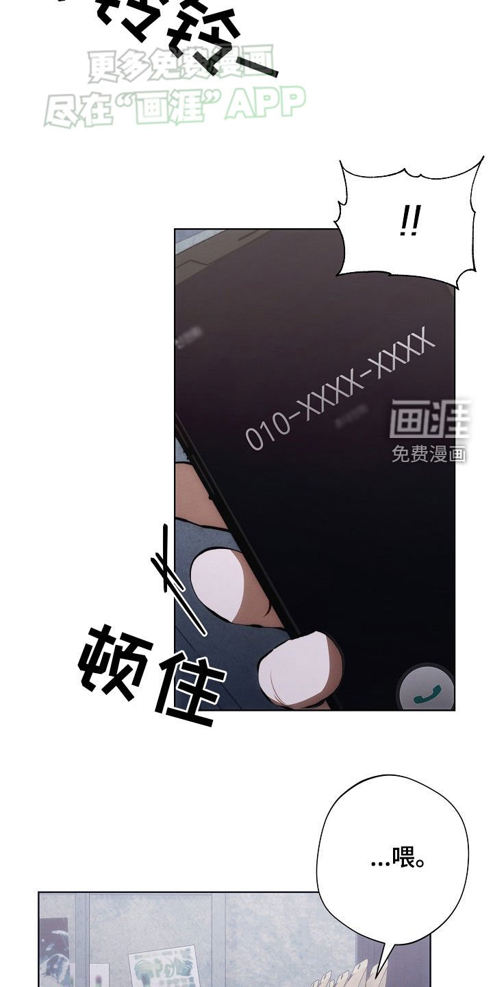 第27章：下雨