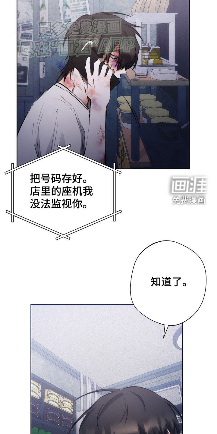 第27章：下雨