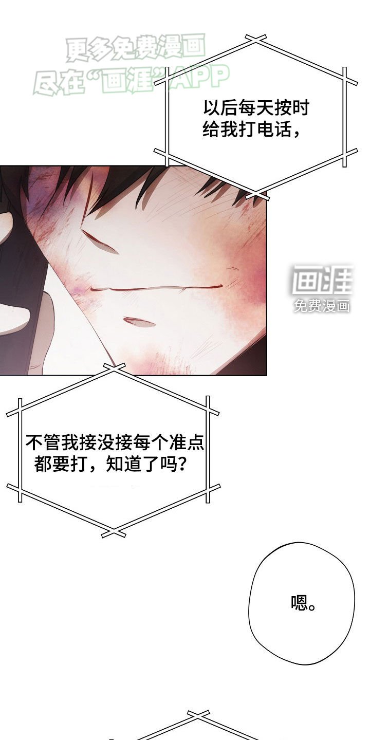 第27章：下雨