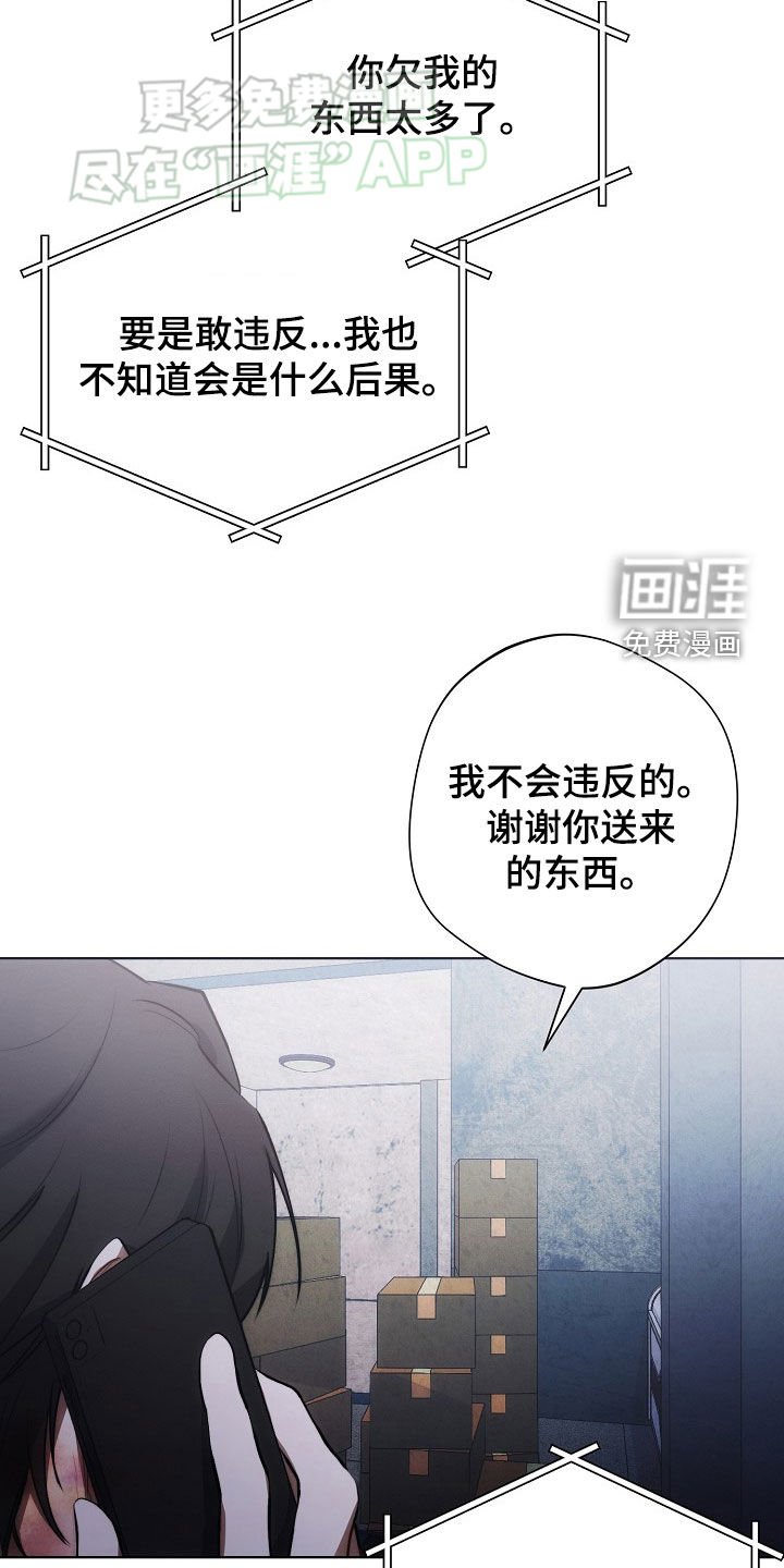 第27章：下雨