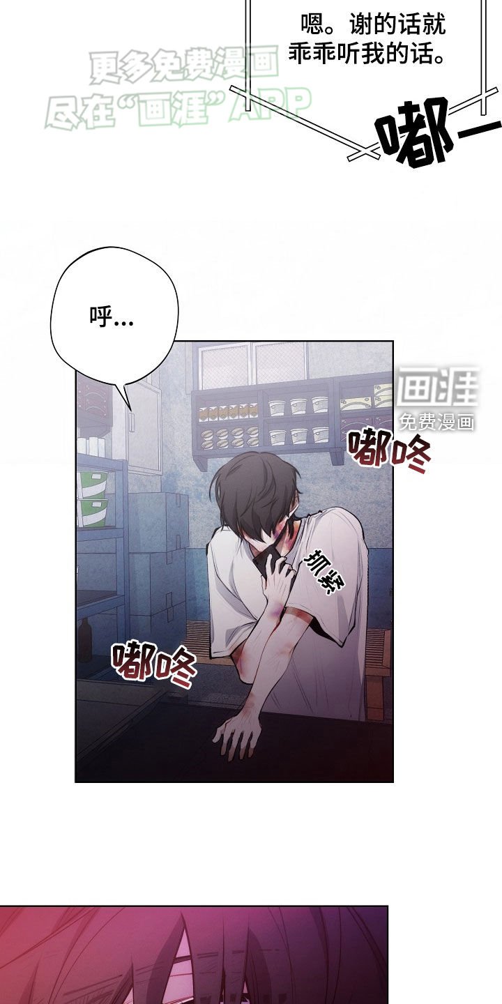 第27章：下雨