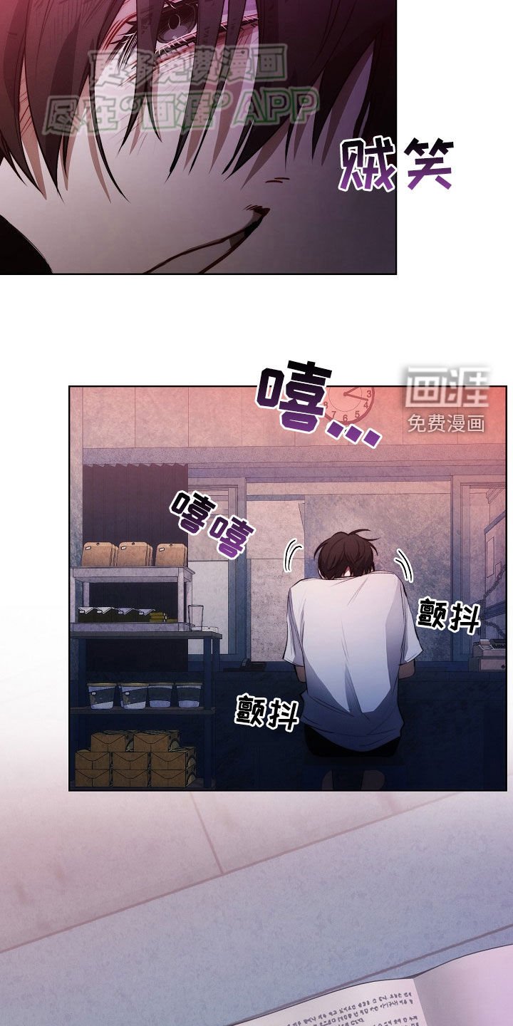 第27章：下雨