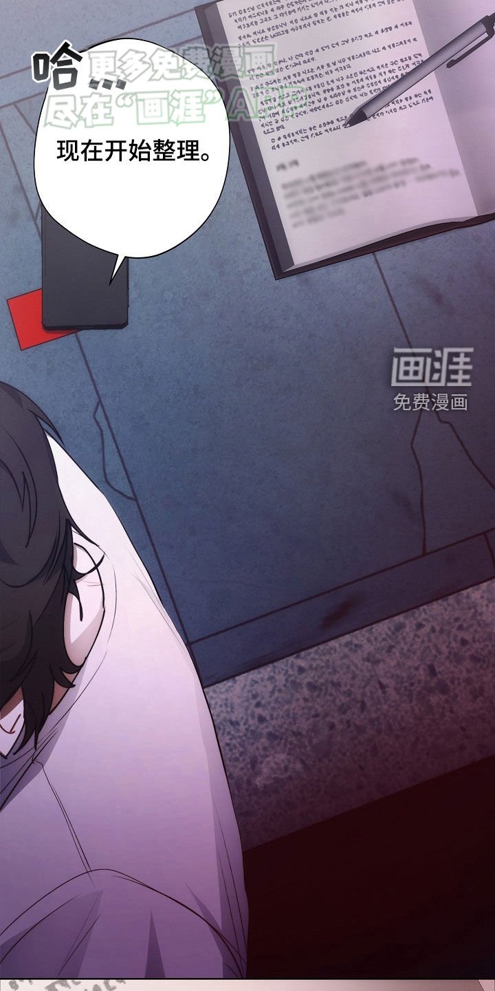 第27章：下雨