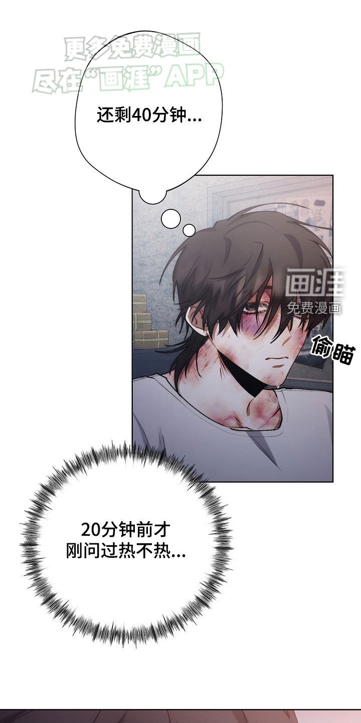 第27章：下雨