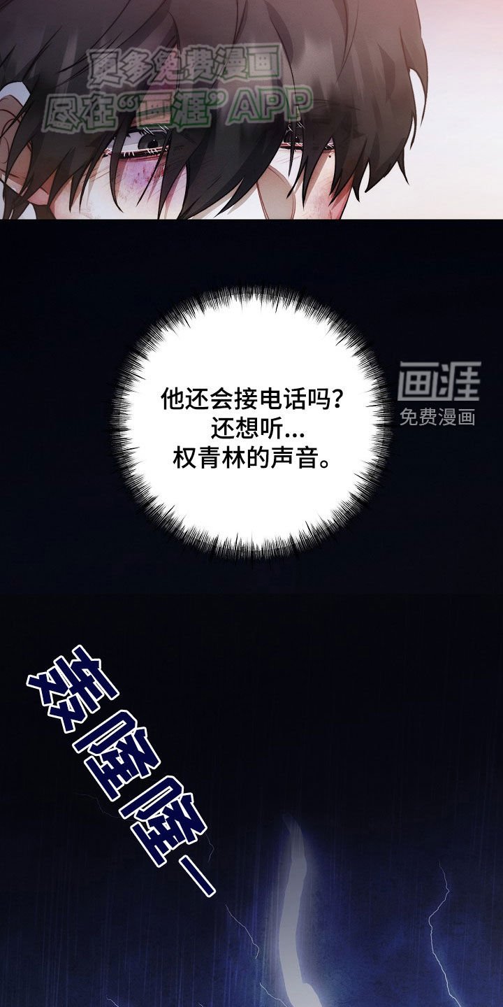 第27章：下雨